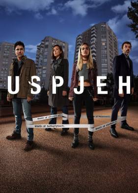 Успех (2019)
