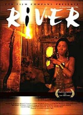 Река (2002)