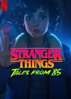 ����� �������� ����: ������� �� 85-�� (2026)