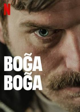 Удушающий захват (2023)