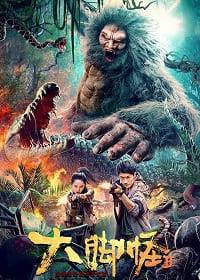 Снежное чудовище 2 (2022)