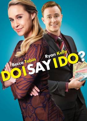 Да или нет? (2017)