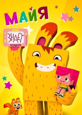 ���� ����� (2020)