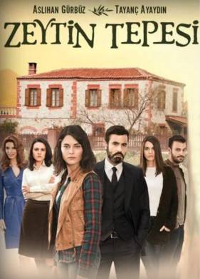 Ветка маслин (2014)