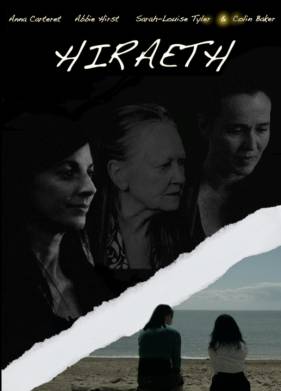 Хирайт (2021)