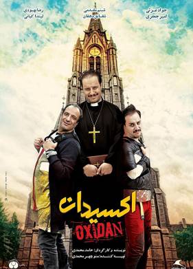 Краска для волос (2017)