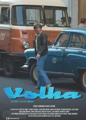 Волга (2023)