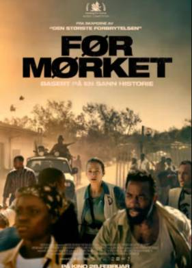 ������� (2025)