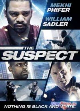 Подозреваемый (2014)