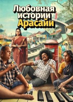 �������� ������� ������� (2025)