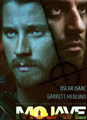 Мохаве (2015)