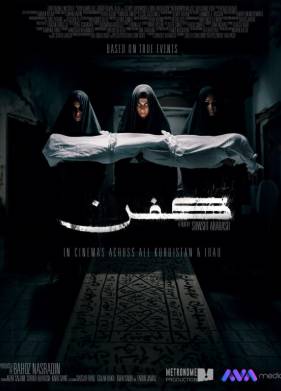 ����� (2024)