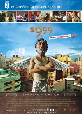 9,99  (2008)