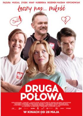 Вторая половина (2021)