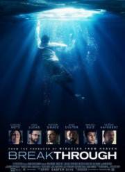 Прорыв (2019)