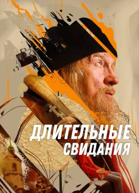   (2024)