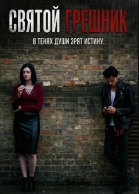 ������ ������� (2025)