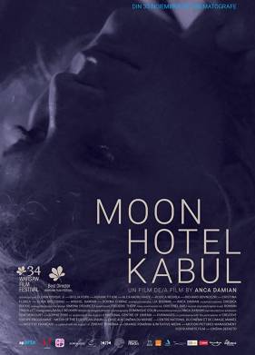 Отель Луна в Кабуле (2018)