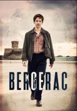 Бержерак (2025)