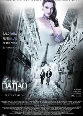 Дочери Данао (2014)