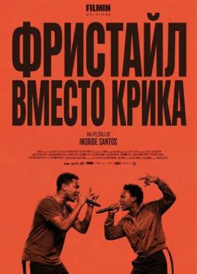 �������� ������ ����� (2025)