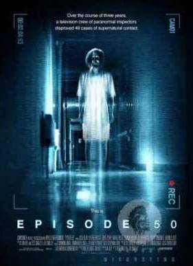 Эпизод 50 (2011)