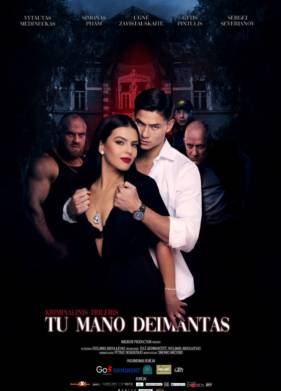 Ты мой бриллиант (2023)
