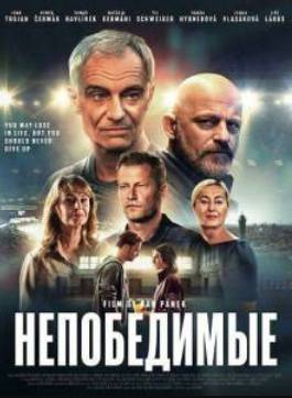 ����������� (2025)