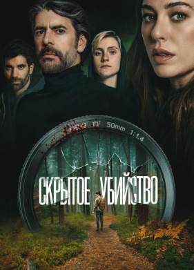 ������� �������� (2025)