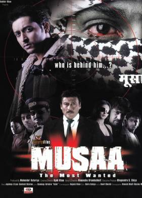 Муса: особо опасен (2010)