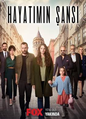 Шанс моей жизни (2022)