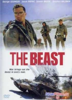 Зверь войны (1988)