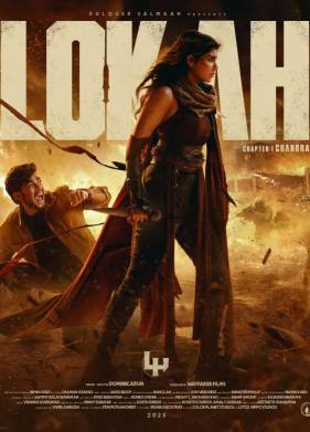 Лока 1: Чандра (2025)