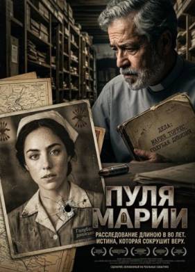 ���� ����� (2025)