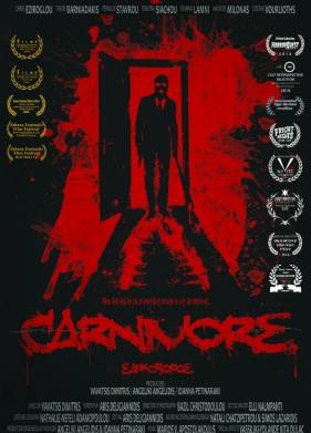 Плотоядный (2014)