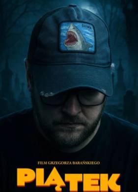 ������� (2025)