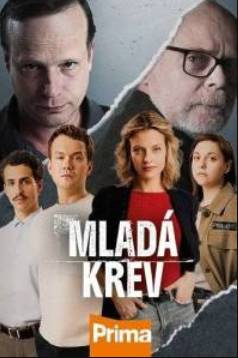 Молодая кровь (2025)