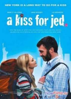 Поцелуй для Джеда Вуда (2011)