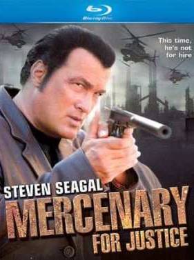 Наемники (2006)