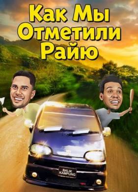 ��� �� �������� ���� (2024)