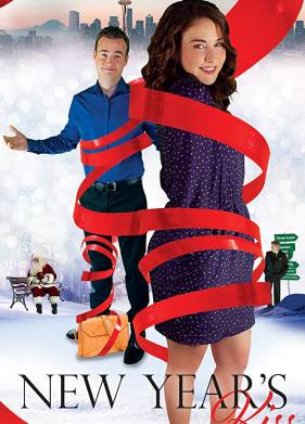 Новогодний поцелуй (2019)