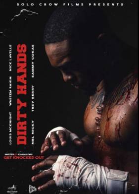 ���� � ����� (2025)