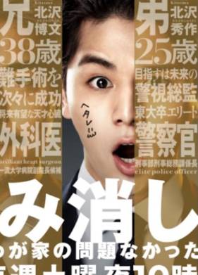 ���� ��� ������ (2018)